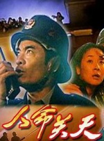 免费高清毛片在线播放视频